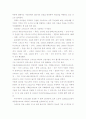 고속도로의 역사 11페이지
