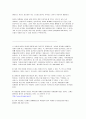 인터넷범죄(발표용) 20페이지