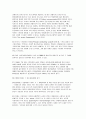 인터넷범죄(발표용) 24페이지