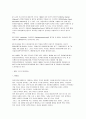인터넷범죄(발표용) 25페이지