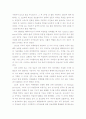 세계 각국의 정보기관 11페이지