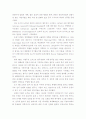 세계 각국의 정보기관 15페이지