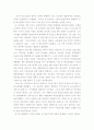 세계 각국의 정보기관 21페이지