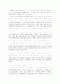 세계 각국의 정보기관 23페이지