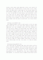 세계 각국의 정보기관 30페이지