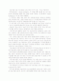 세계 각국의 정보기관 39페이지