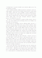 세계 각국의 정보기관 42페이지
