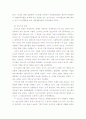 세계 각국의 정보기관 49페이지