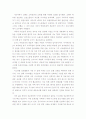세계 각국의 정보기관 52페이지