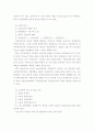 세계 각국의 정보기관 67페이지