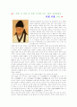 퇴계이황의 생애와 사상 1페이지