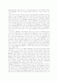 [인문과학] 오만과 편견 [독후감] 2페이지
