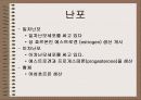 성의 신비 42페이지