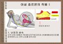 성의 신비 73페이지