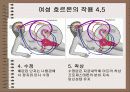 성의 신비 76페이지