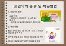 성의 신비 82페이지
