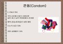 성의 신비 87페이지