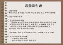 성의 신비 95페이지