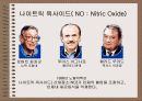 성의 신비 99페이지