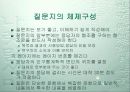 조사연구 10페이지