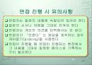 조사연구 20페이지