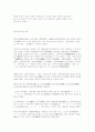 김동인 무녀도의 작가, 작품론...훈민정음 논문 요약 8페이지