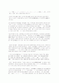 김동인 무녀도의 작가, 작품론...훈민정음 논문 요약 9페이지