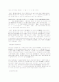 김동인 무녀도의 작가, 작품론...훈민정음 논문 요약 10페이지