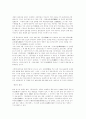 김동인 무녀도의 작가, 작품론...훈민정음 논문 요약 12페이지