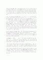 김동인 무녀도의 작가, 작품론...훈민정음 논문 요약 13페이지