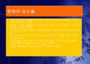 문화 6페이지