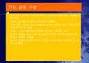 문화 9페이지