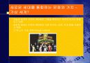 문화 10페이지