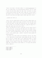 칼바르트의 교회론 9페이지