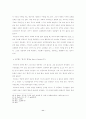 칼바르트의 교회론 11페이지