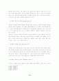 칼바르트의 교회론 12페이지