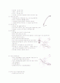 Intubation 2페이지