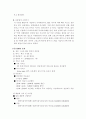 인터넷 멀티 PC방 사업계획서 6페이지