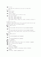 인터넷 멀티 PC방 사업계획서 8페이지