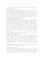 1930 ~ 1940년대 한국 현대 문학사 요약 정리 4페이지
