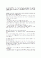 트레이닝 방법론 3페이지