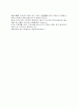 트레이닝 방법론 5페이지