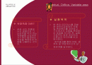 Venturi, Orifice 및 Variable area meter에 의한 유량계측 2페이지