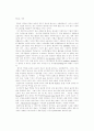 반도체 전반적인 공정 과정 25페이지