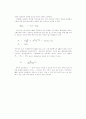 반도체 전반적인 공정 과정 36페이지
