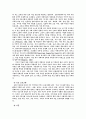 교회사회사업 10페이지