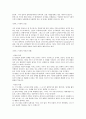행동주의,스키너,콜버그 9페이지