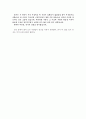 공자는 말하고 싶었다 8페이지
