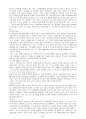 경제통합 6페이지