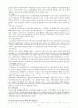 경제통합 7페이지